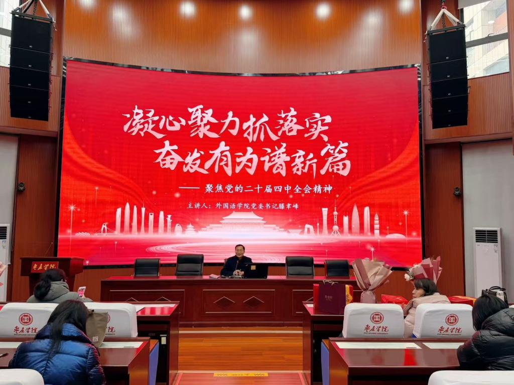 微信图片_20251231162757_487.jpg